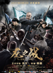 热烈的粉丝见面会